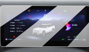 Jaecoo 7 Revive 2024 2025 Model 10.25 inc Gösterge Panel 9H Nano Ekran Koruyucu