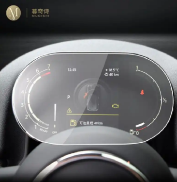 Mini Cooper Countryman Ekran Koruyucu 8.8 inç Multimedya & Gösterge