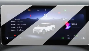 Jaecoo 7 Evolve Dijital Gösterge Ekran Koruyucu 10.25 inc